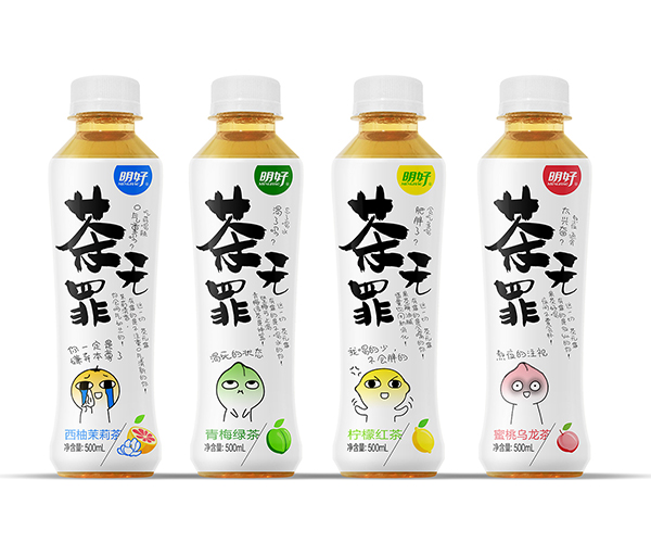茶無(wú)罪